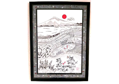 Sun, Koi and Butterfly